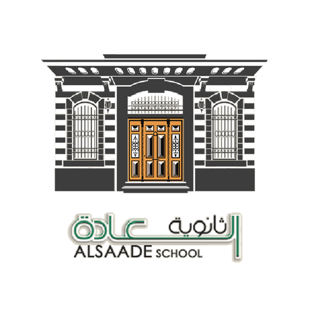 Al-Saade School client image
