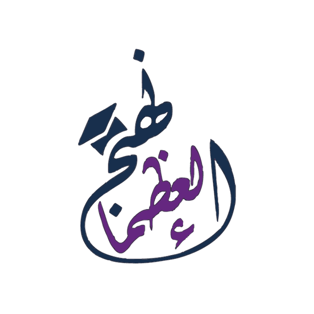 The Path of the Greats client image